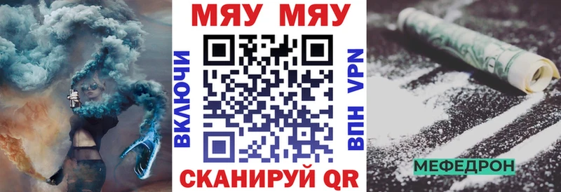 Купить A-PVP Меф Гашиш Кокаин Мамадыш