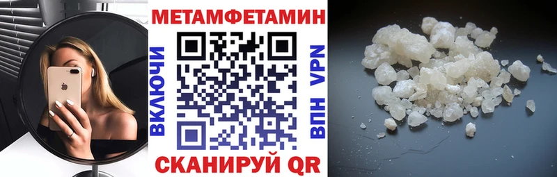 Купить  Мамадыш  Амфетамин 97% 