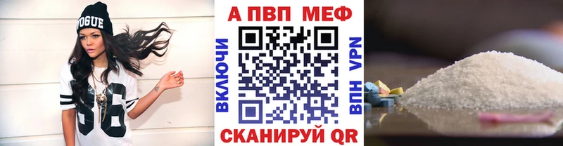 Купить  Мамадыш  Alpha-PVP Соль 