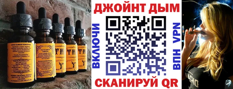 Canna-Cookies марихуана  Купить закладки  Мамадыш 