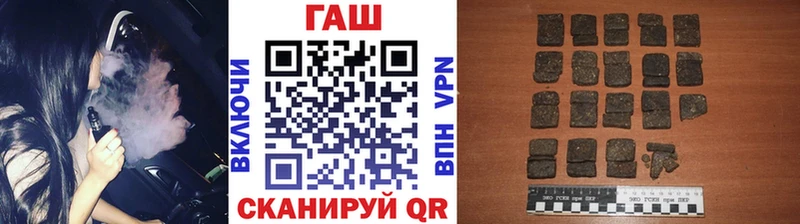 Купить  Мамадыш  ГАШ Premium 