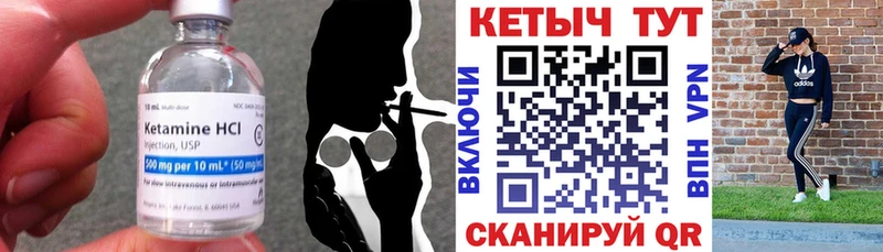 Купить где  Мамадыш  КЕТАМИН ketamine 