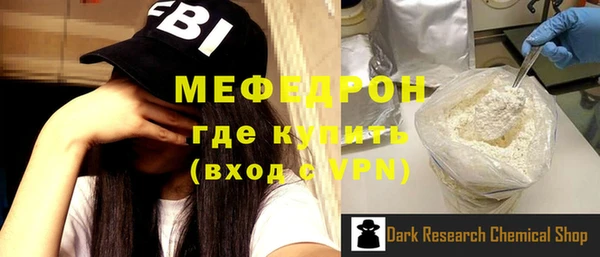 прущие крисы Балабаново