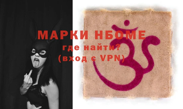 прущие крисы Балабаново