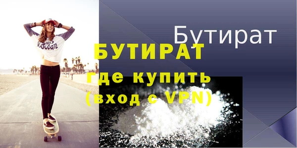соль ск Баксан