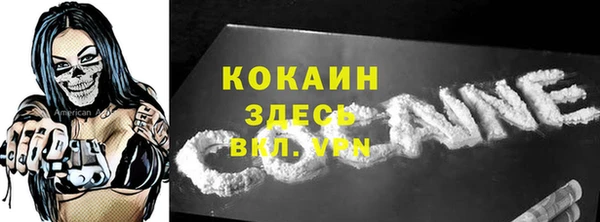 кристаллы Балахна