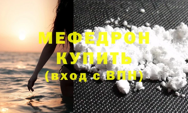 соль ск Баксан