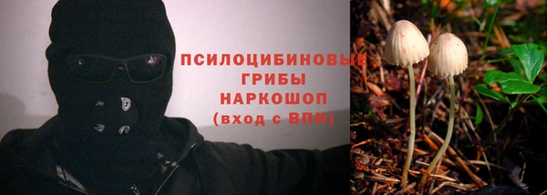 кристаллы Балахна