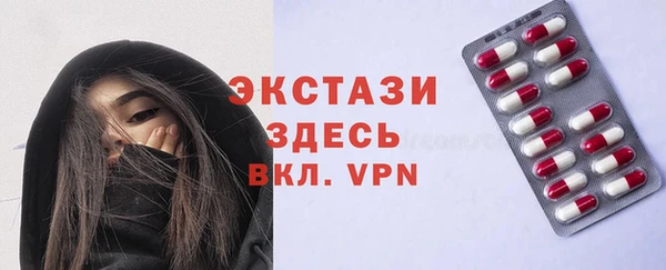 соль ск Баксан