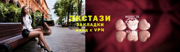 кристаллы Балахна