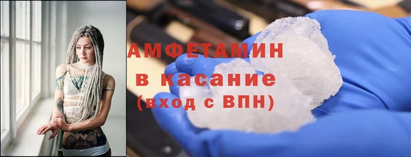 соль ск Баксан
