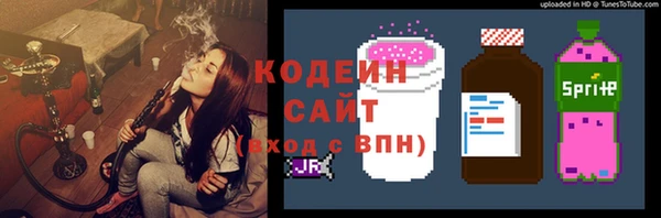 кристаллы Балахна