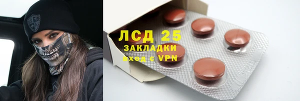 не бодяженный Армянск