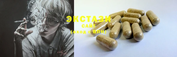 прущие крисы Балабаново