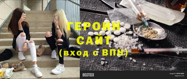кристаллы Балахна