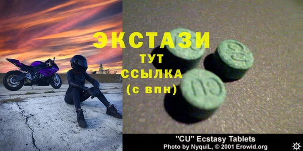 прущие крисы Балабаново