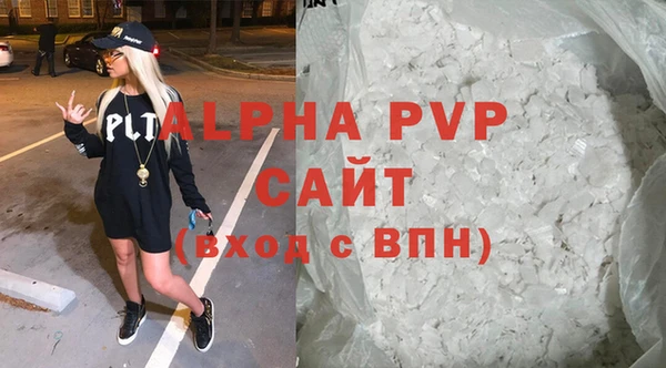кристаллы Балахна