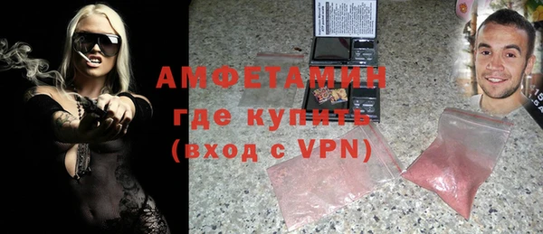 кристаллы Балахна