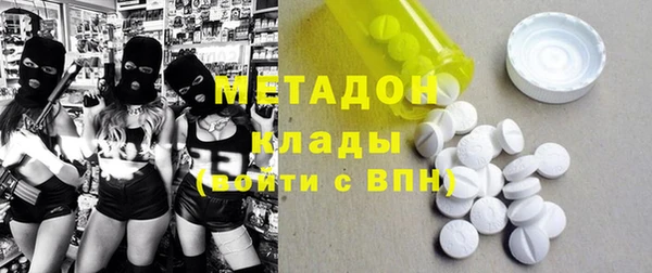 кристаллы Балахна