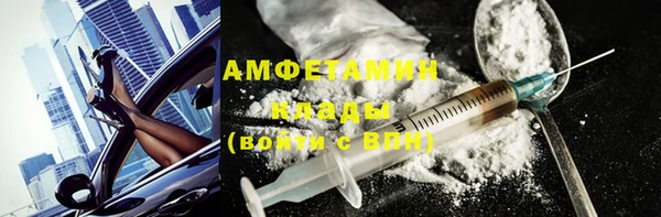 кристаллы Балахна
