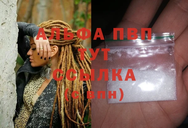 прущие крисы Балабаново