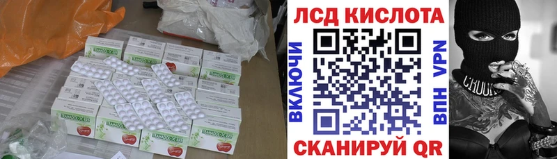 LSD-25 экстази ecstasy  Купить закладки  Мамадыш 