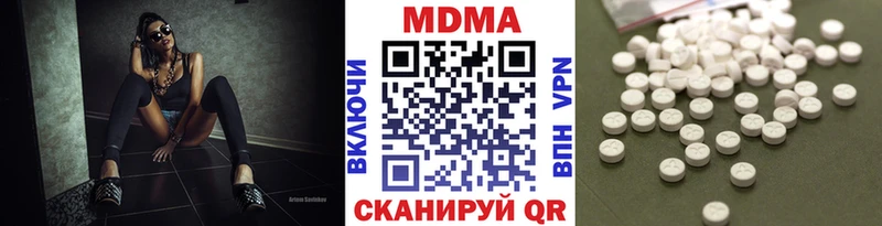 МДМА Molly  Купить где  Мамадыш 
