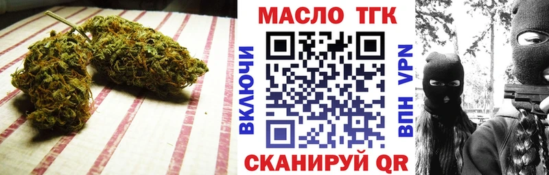 Дистиллят ТГК гашишное масло Купить Мамадыш